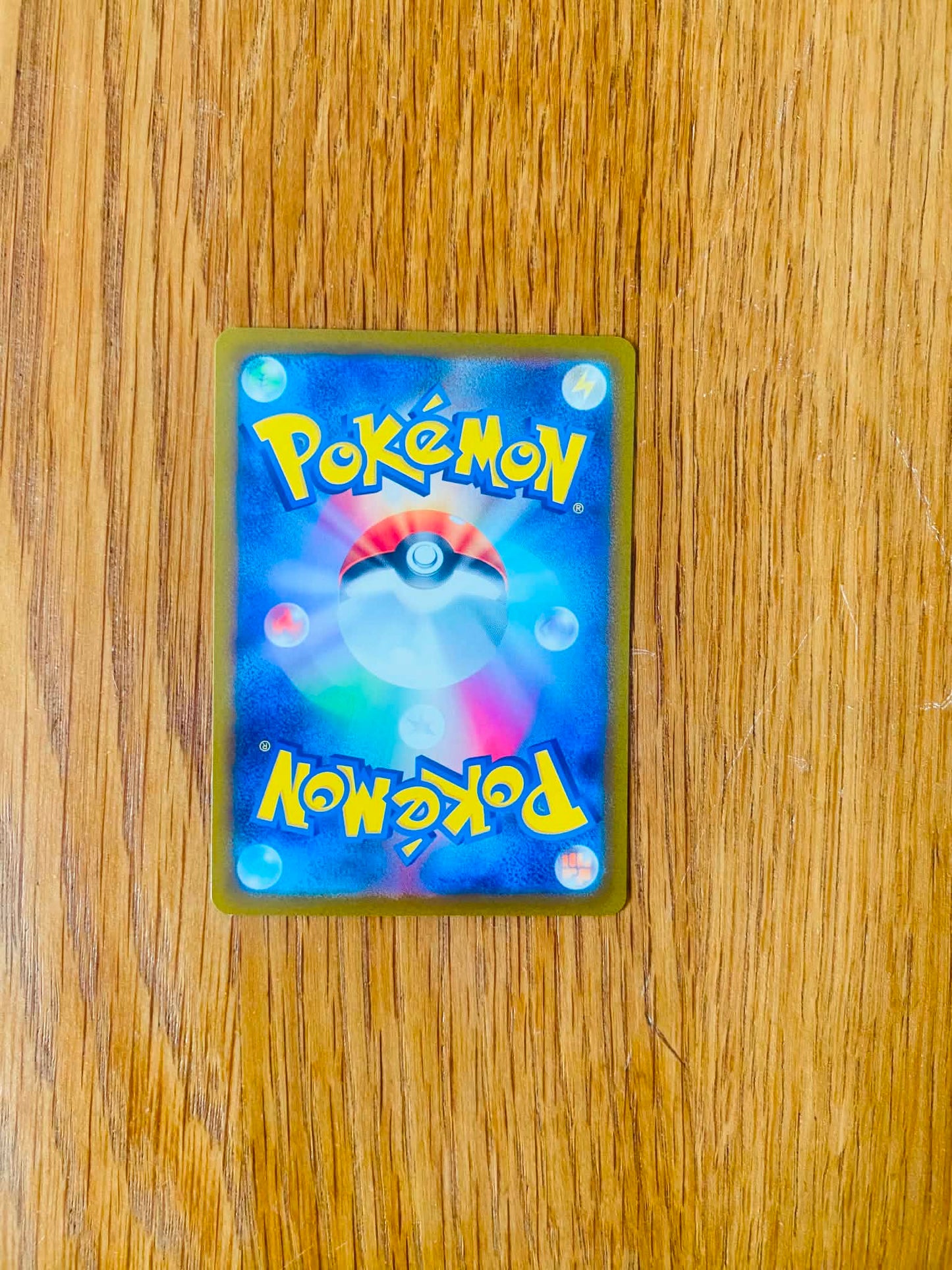Skuntank V 105/098 – Super Rare Full Art – Paradigm Trigger – Japanese-backside