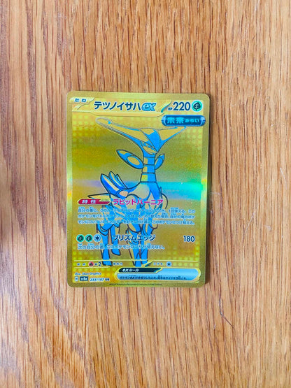 Iron Leaves ex 233/187 – Ultra Rare – Terastal Festival ex – Japanese