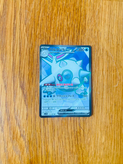 Cetitan ex 113/098 – Super Rare – The Glory of Team Rocket – Japanese