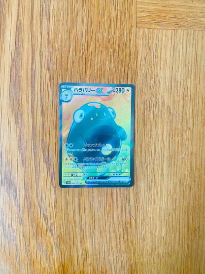 Bellibolt ex 086/071 – Super Rare – Clay Burst – Japanese