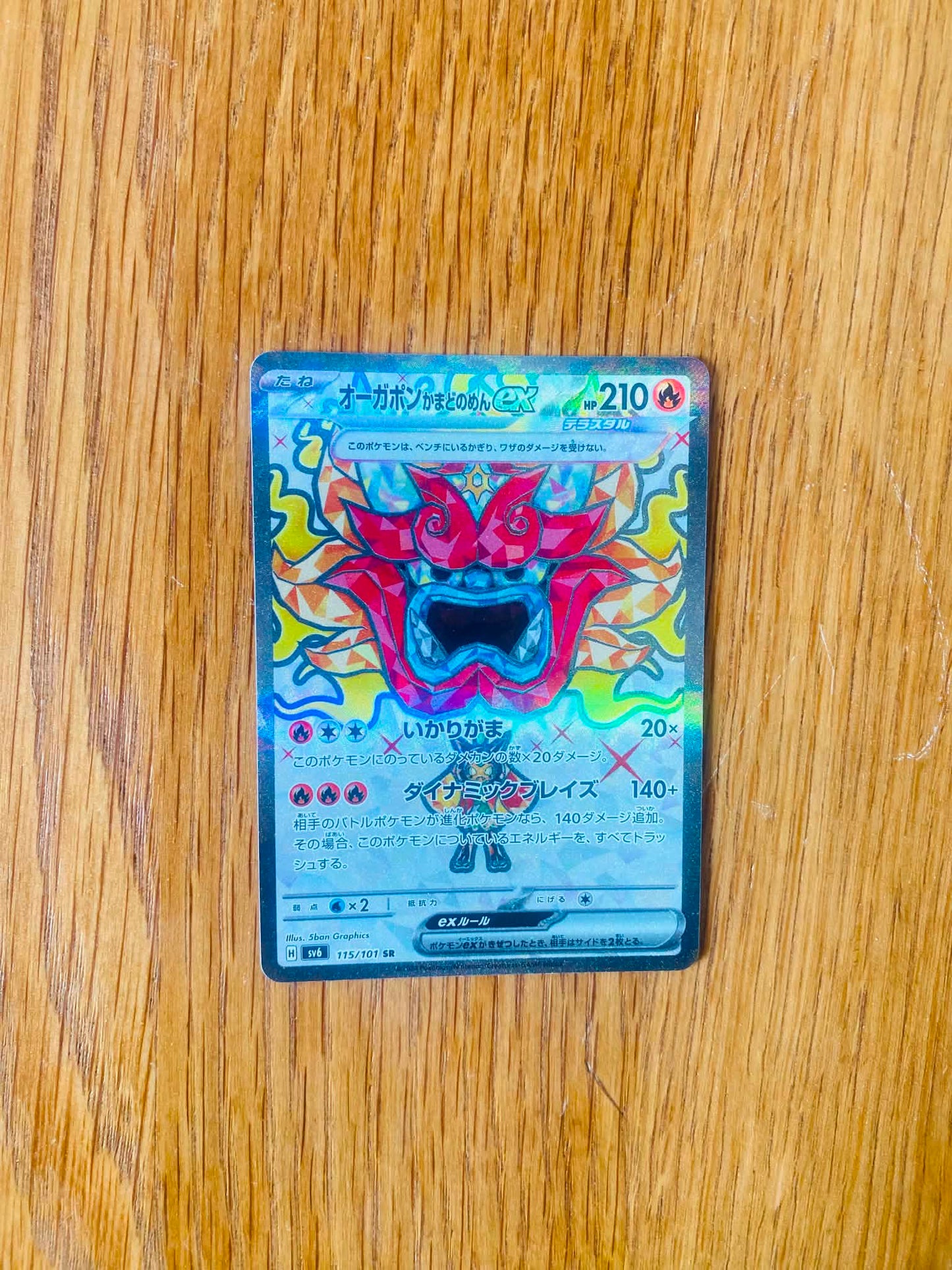 Hearthflame Mask Ogerpon ex 115/101 – Super Rare – Mask of Change – Japanese