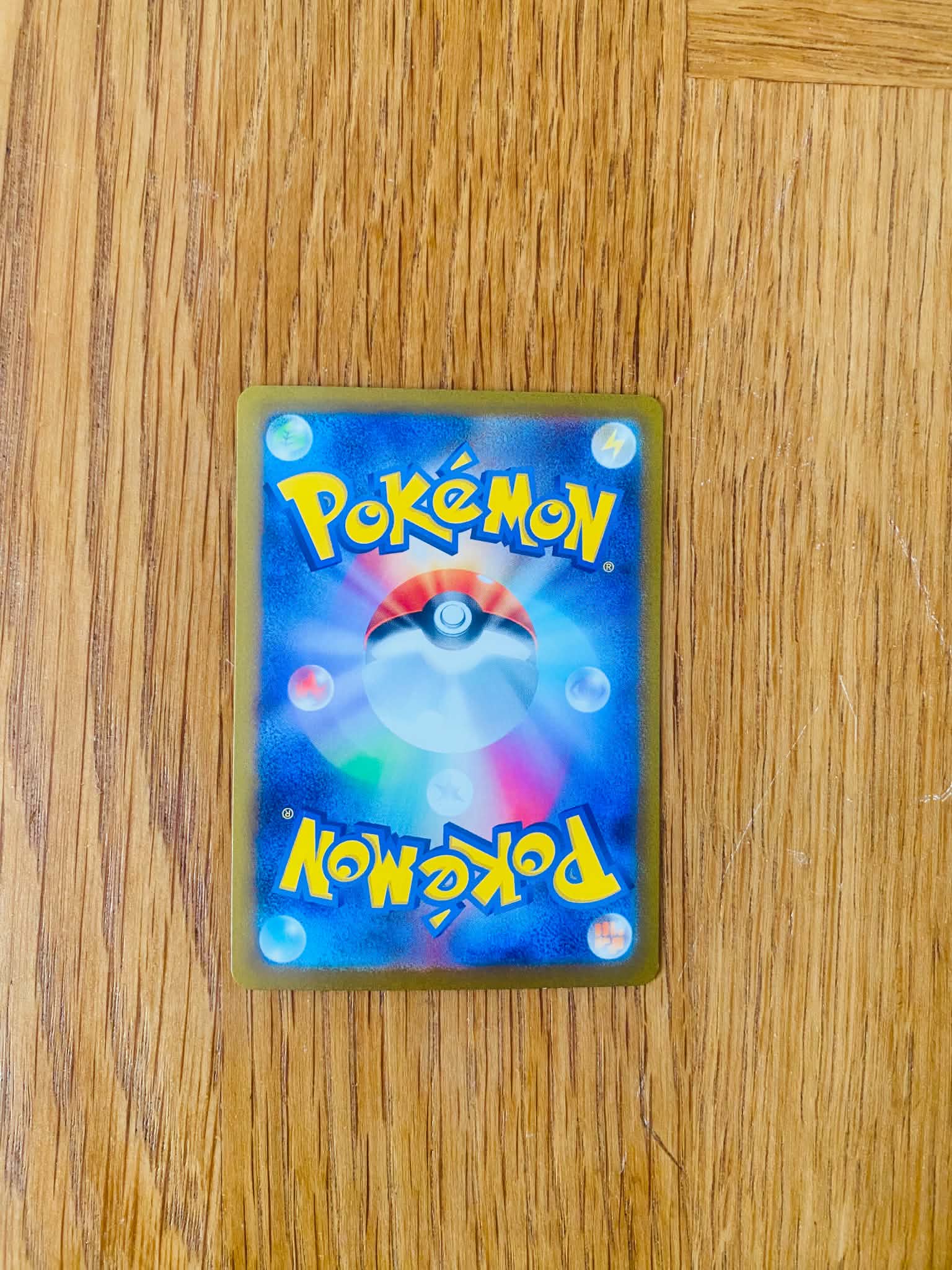 Arcanine ex 092/078 – Super Rare – Violet ex – Japanese-backside