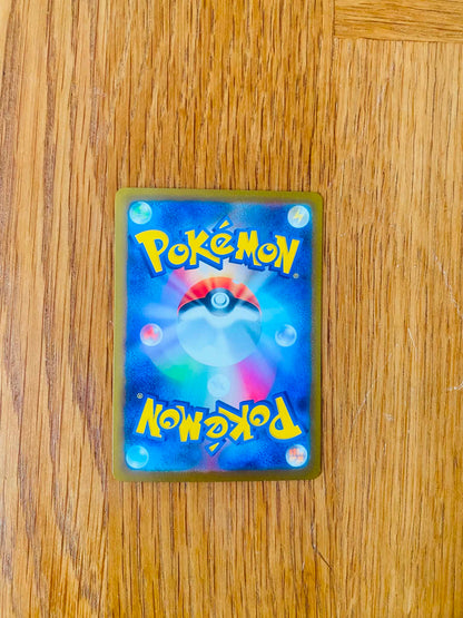 Arcanine ex 092/078 – Super Rare – Violet ex – Japanese-backside