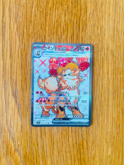 Arcanine ex 092/078 – Super Rare – Violet ex – Japanese