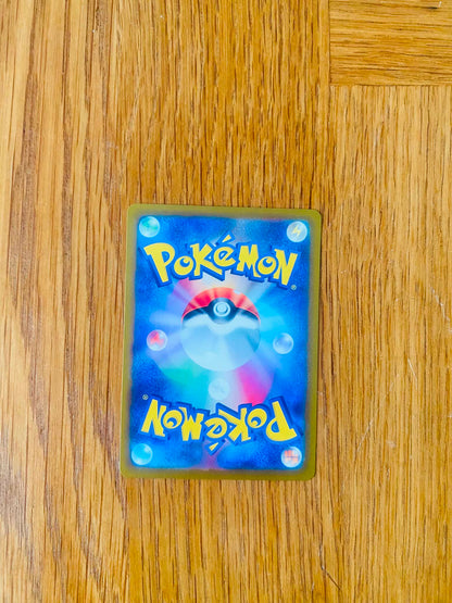 Black Kyurem ex 077/064 – Super Rare – Paradise Dragona – Japanese-backside