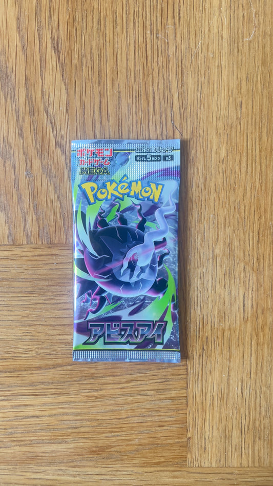 Pokemon: Abyss Eye - Booster pack