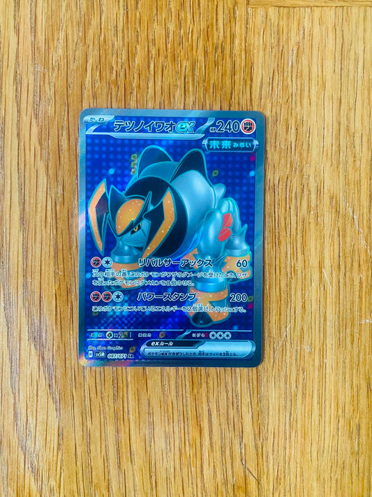 Iron Boulder ex 087/071 – Super Rare – Cyber Judge – Japanese