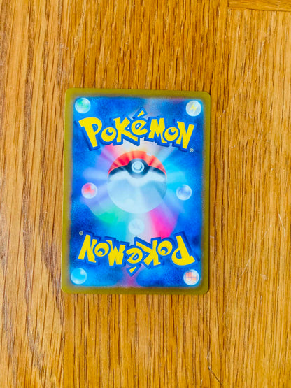 Larry 081/062 – Super Rare Full Art – Raging Surf – Japanese-backside