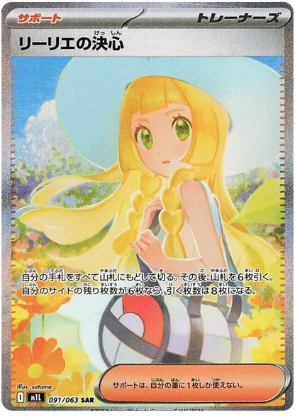 Pokemon: Mega Brave - Booster Pack