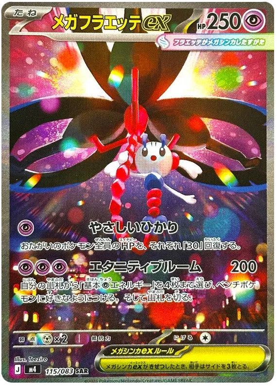 Pokémon: Ninja Spinner - Booster Pack