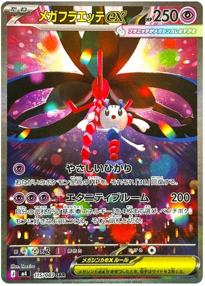 Pokémon: Ninja Spinner - Booster Pack