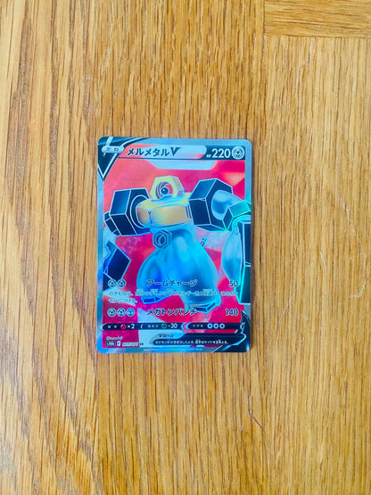 Melmetal V 077/071 – Super Rare Full Art – Pokémon GO – Japanese