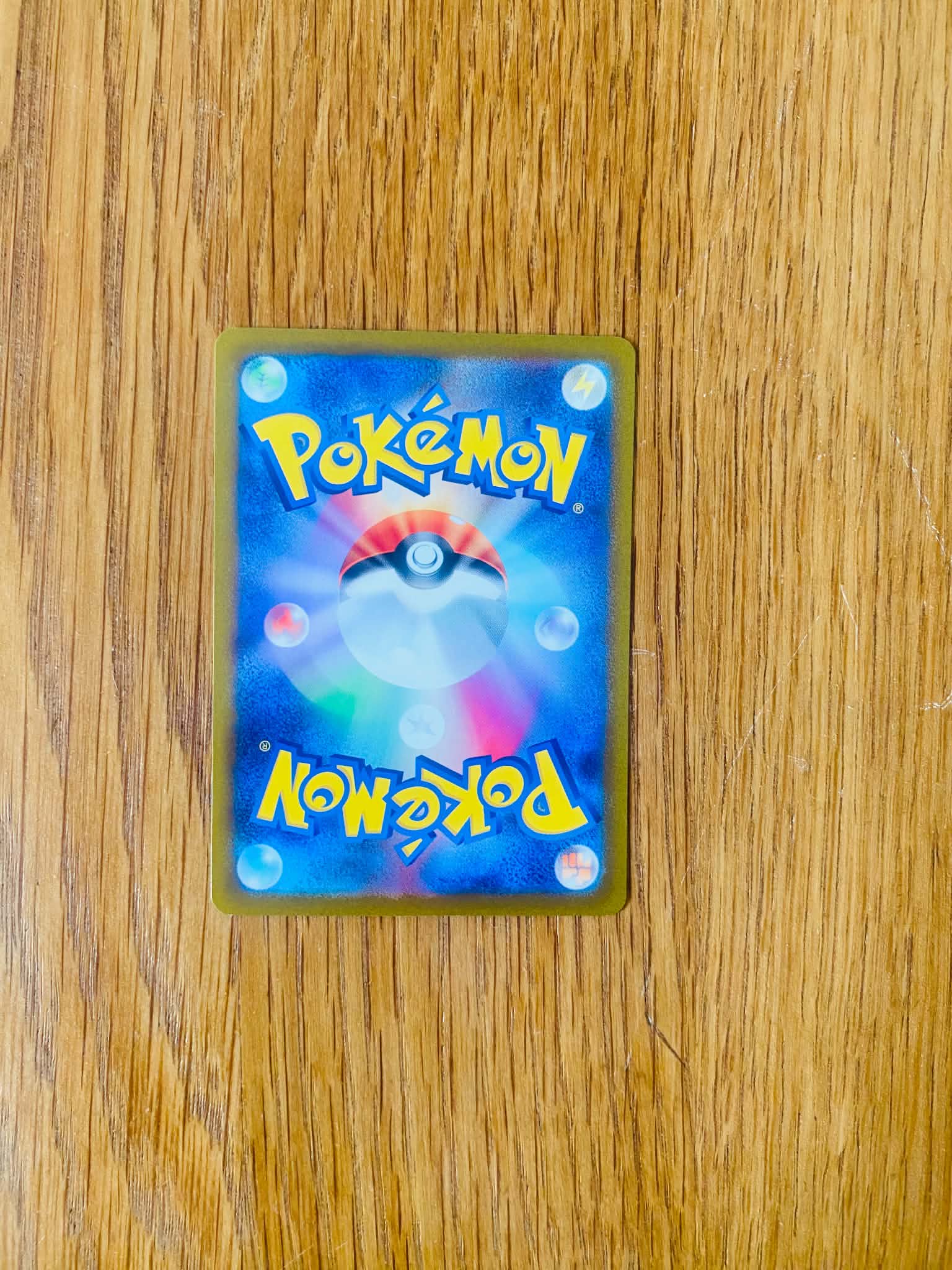 Skuntank V 105/098 – Super Rare Full Art – Paradigm Trigger – Japanese-backside