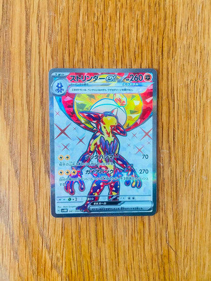 Toxtricity ex 081/066 – Super Rare – Future Flash – Japanese