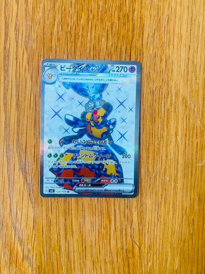 Vespiquen ex 123/108 – Super Rare – Ruler of the Black Flame – Japanese
