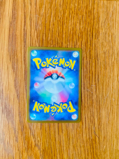 Magnezone ex 093/078 – Super Rare – Violet ex – Japanese