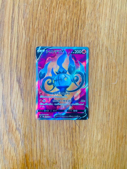 Chandelure V 102/100 – Super Rare Full Art – Fusion Arts – Japanese